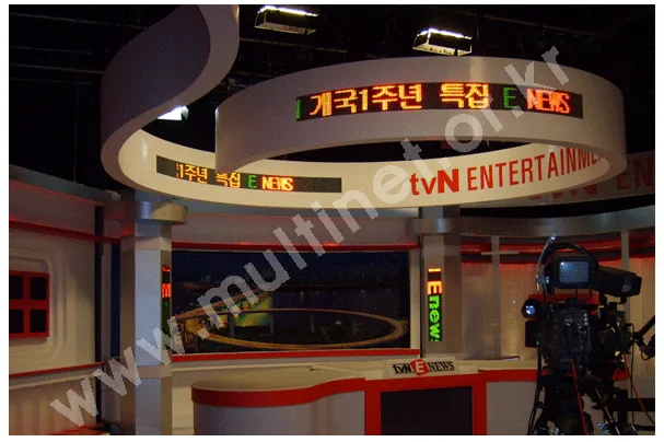 TvN(타원형전광판)