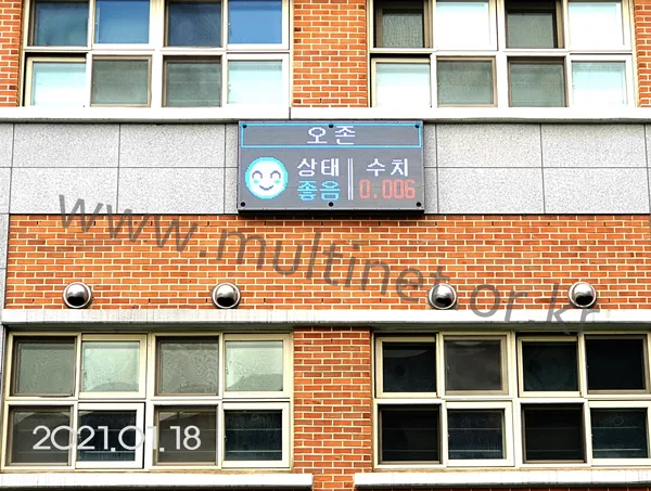 신남중학교 (240mm 4단8열 풀칼라전광판)