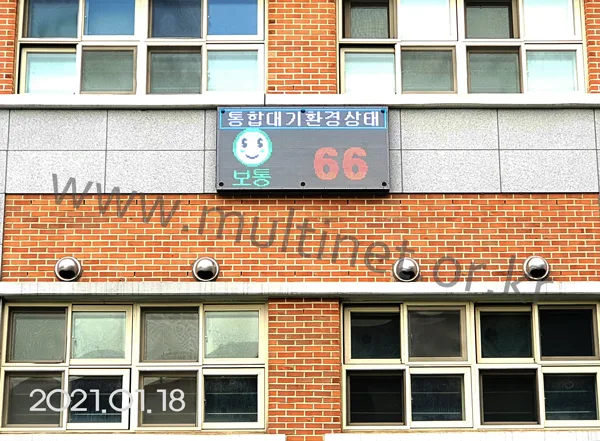 신남중학교 (240mm 4단8열 풀칼라전광판)