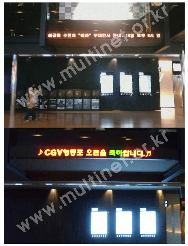 영등포CGV_128mm_2단35열