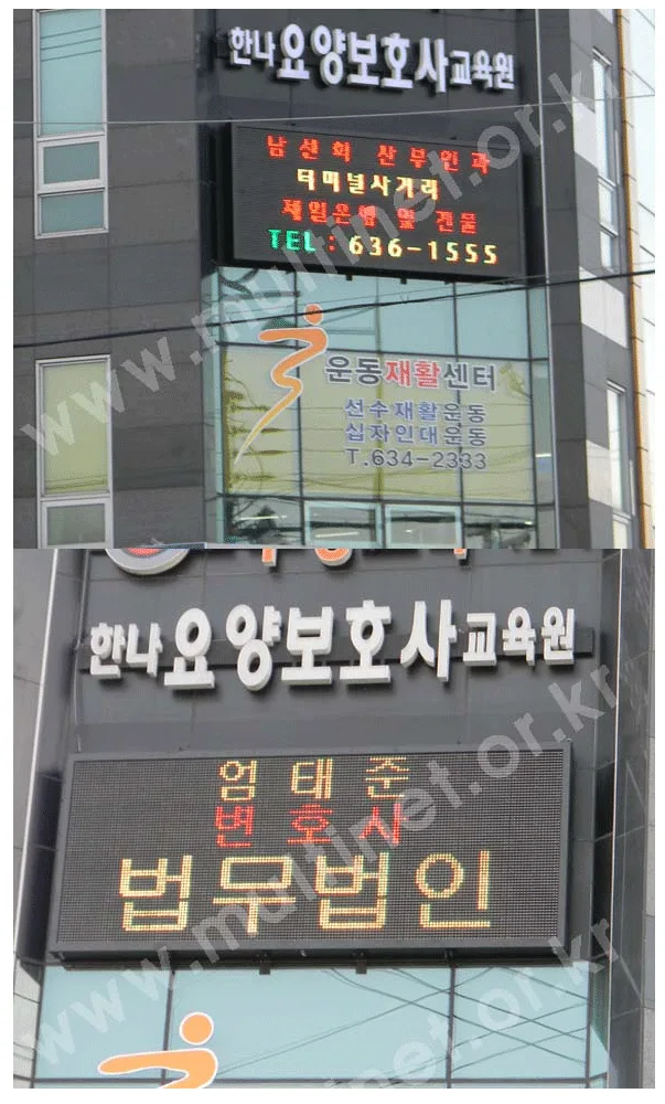 엄태준 변호사사무실(320mm 4단10열) 설치 모습
