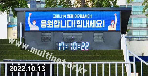 광주도시관리공사 축구전광판, 송파구여성축구장, 인천송도스포츠타운 축구전광판