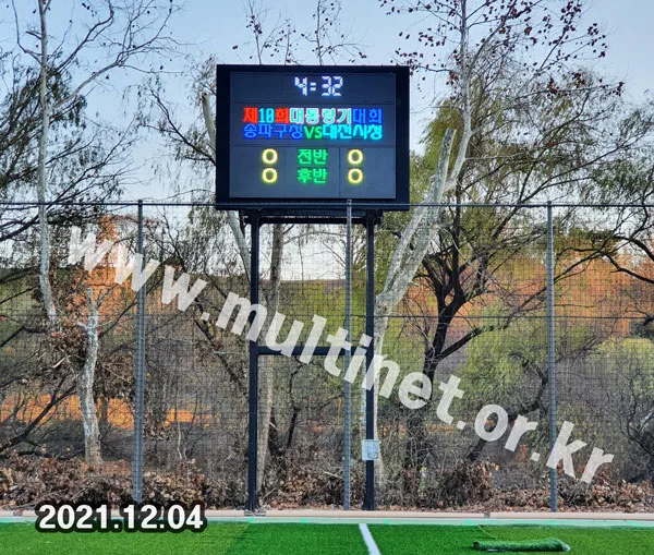 광주도시관리공사 축구전광판, 송파구여성축구장, 인천송도스포츠타운 축구전광판
