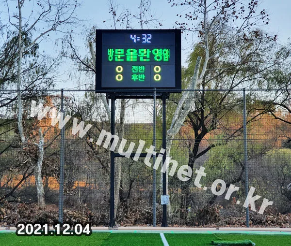 광주도시관리공사 축구전광판, 송파구여성축구장, 인천송도스포츠타운 축구전광판