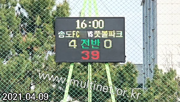 광주도시관리공사 축구전광판, 송파구여성축구장, 인천송도스포츠타운 축구전광판