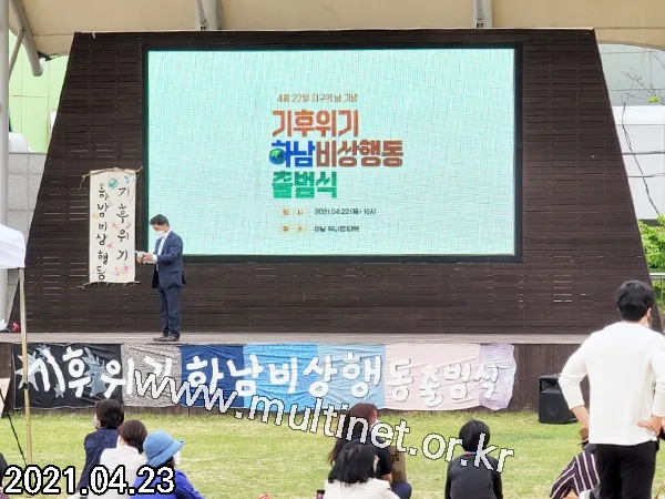 하남시 유니온파크 공연장 (200mm15단27열 풀칼라전광판)
