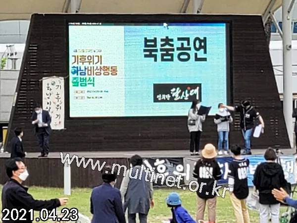 하남시 유니온파크 공연장 (200mm15단27열 풀칼라전광판)