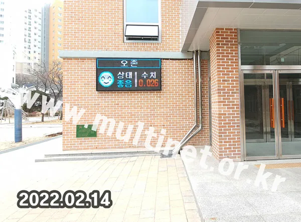 미세먼지 전광판