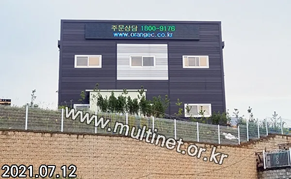 광주시 수입과일 물류창고 (420mm 3단22열 풀칼라전광판)