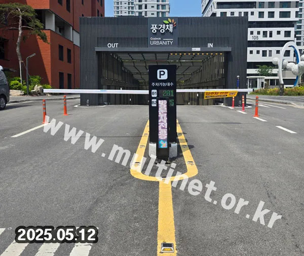 주차 안내 전광판