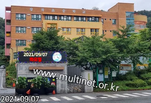 갈곡초등학교 정문 입구 (240mm 4단18열 풀칼라전광판)