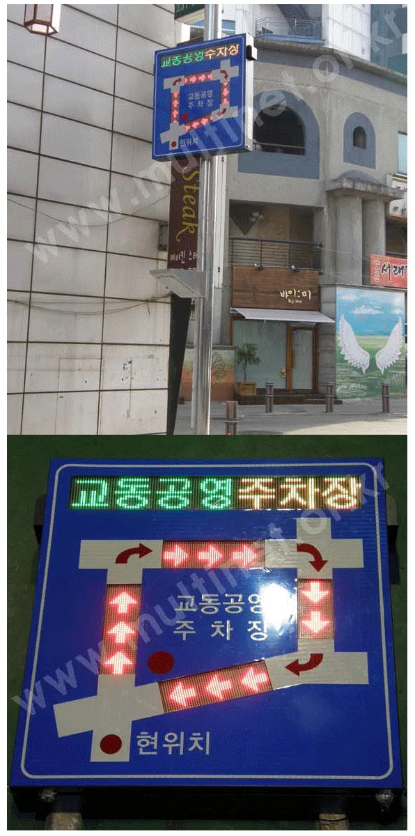 수원팔달구청(교동공영주차장)