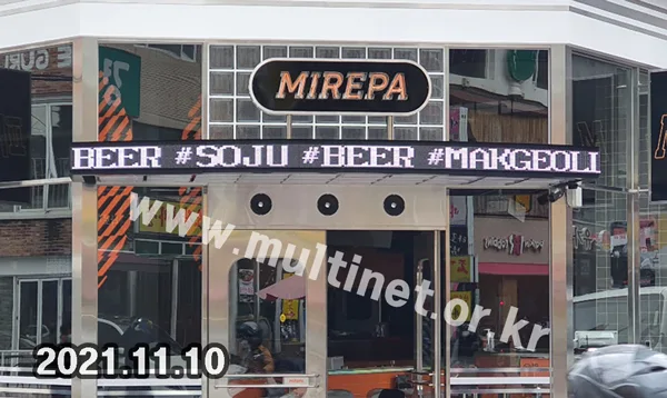 MIREPA_잠실점 (160mm 1단32열 풀컬러 라운드형 전광판)