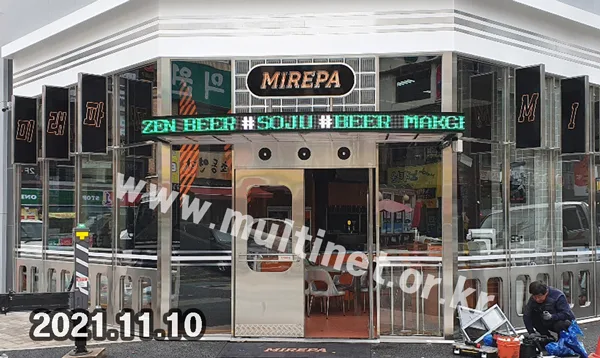 MIREPA_잠실점 (160mm 1단32열 풀컬러 라운드형 전광판)