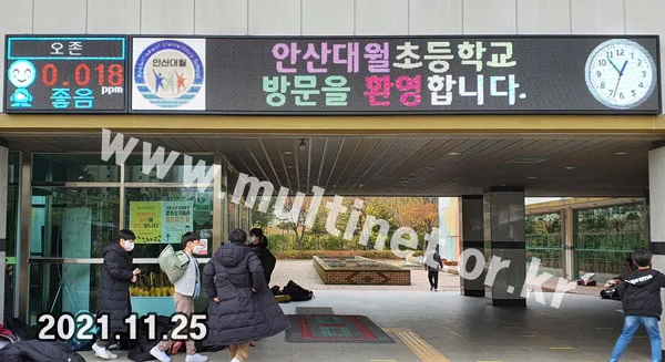 안산시 대월초등학교 (160mm 5단44열 풀컬러 전광판)