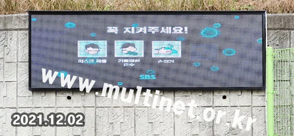 화성시 남양고등학교 교문 입구 (160mm 7단22열 풀컬러 전광판)