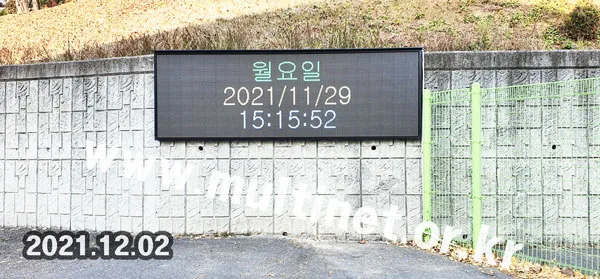 화성시 남양고등학교 교문 입구 (160mm 7단22열 풀컬러 전광판)