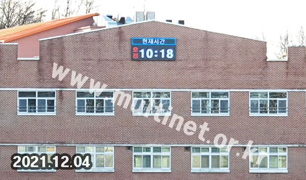 성남시 성일중학교 (420mm 4단8열 풀컬러 전광판)