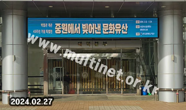 학교 전광판_수정중