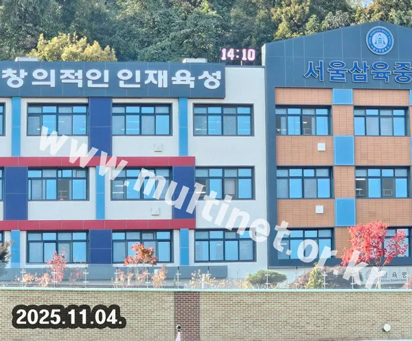 GPS시계 전광판