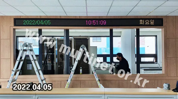 울진군 후포어선 안전조업국 (160mm 1단28열 풀컬러 전광판)