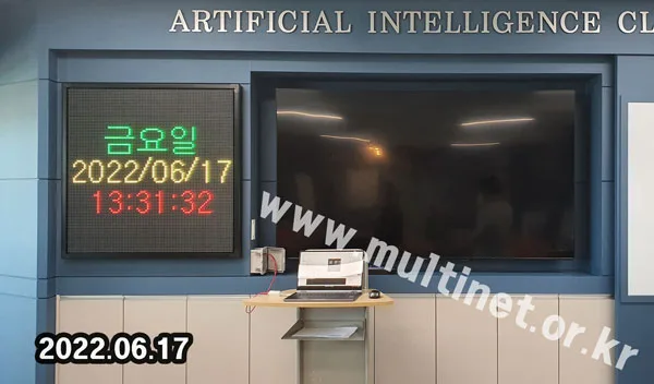 안동 중앙고등학교 실내용 (160mm 2단24열_2대 / 6단6열_1대 풀컬러전광판)
