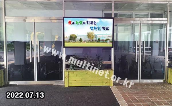 안산시 국립한국선진학교 (64mm 14단24열 풀컬러 전광판)