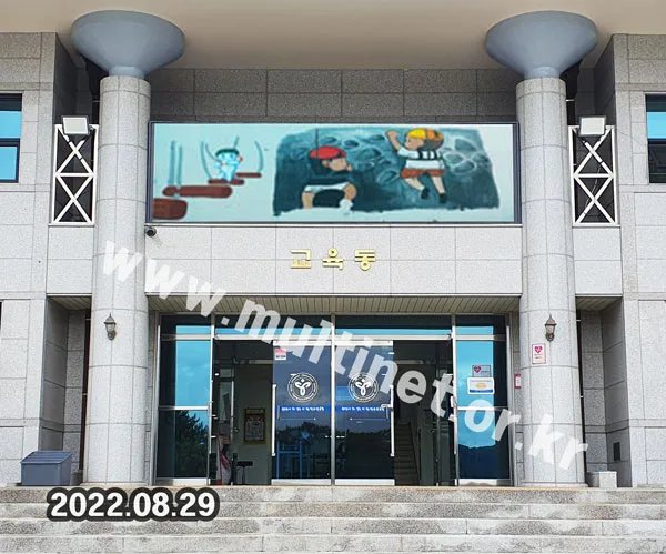 가평군 서울교육청학생교육원 (160mm 9단32열 풀컬러 전광판)