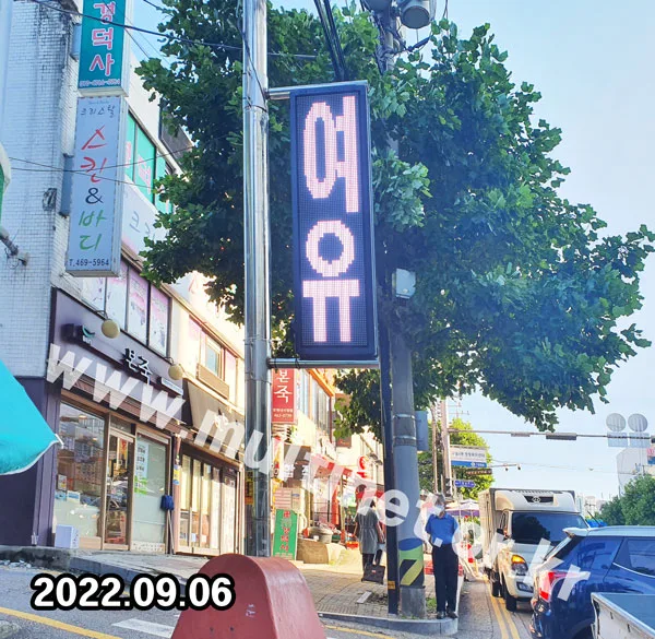 인천 구월전통시장 (160mm 8단2열 양면 풀컬러 전광판) 설치 모습
