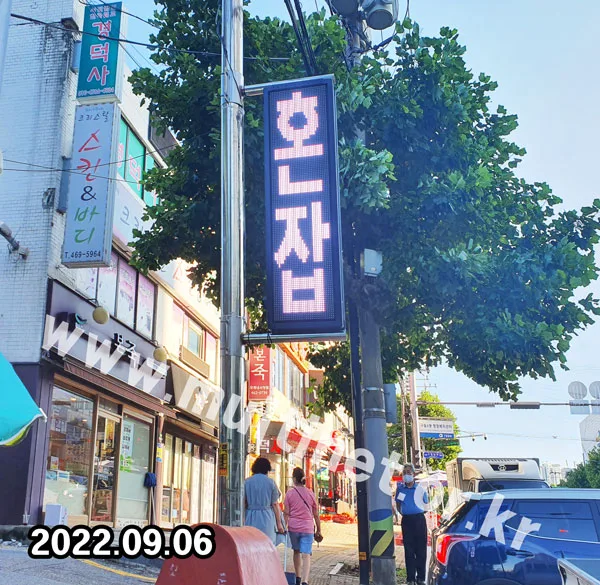 인천 구월전통시장 (160mm 8단2열 양면 풀컬러 전광판)