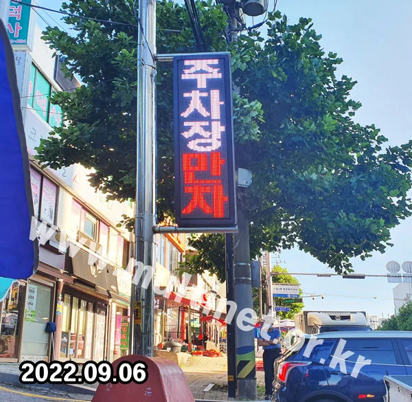 인천 구월전통시장 (160mm 8단2열 양면 풀컬러 전광판)