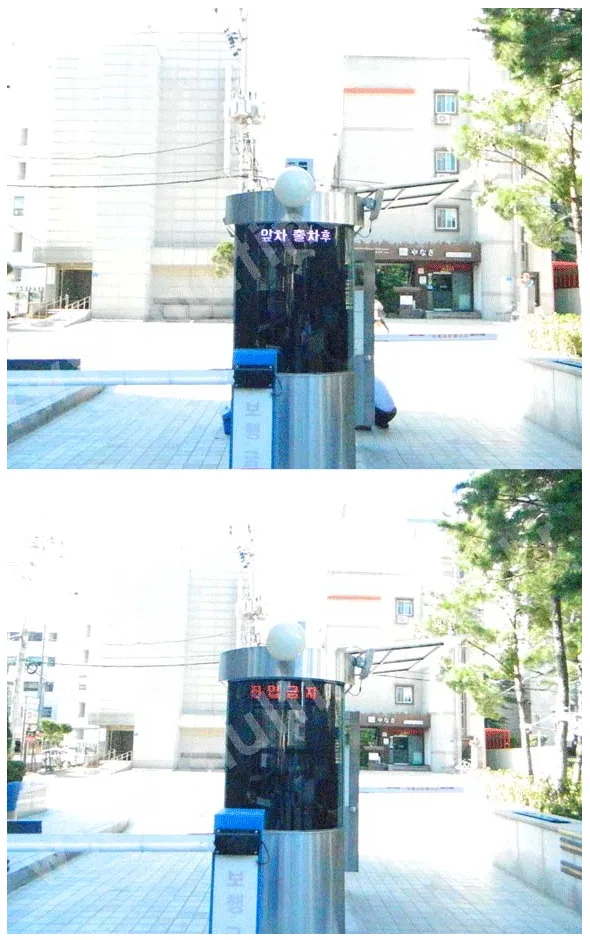 현대해상 주차장입구_타원형(128mm 1단6열) 설치 모습
