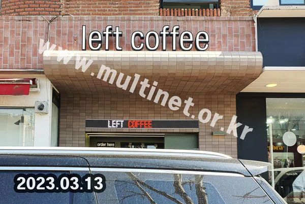 Left Coffee 대학로지점 (128mm 1단14열 풀컬러전광판)