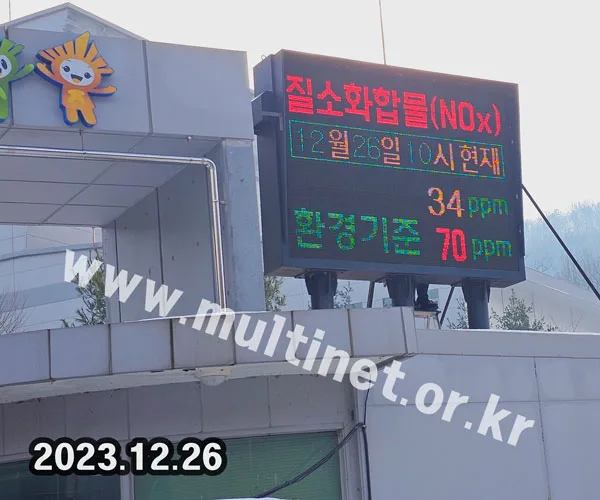 [환경전광판] 세종시 생활폐기물 종합처리시설_(240mm8단11열 시스템전광판)외