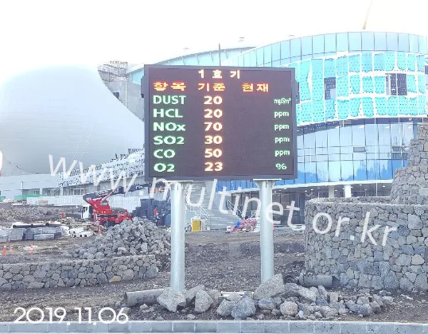 [환경전광판] 세종시 생활폐기물 종합처리시설_(240mm8단11열 시스템전광판)외