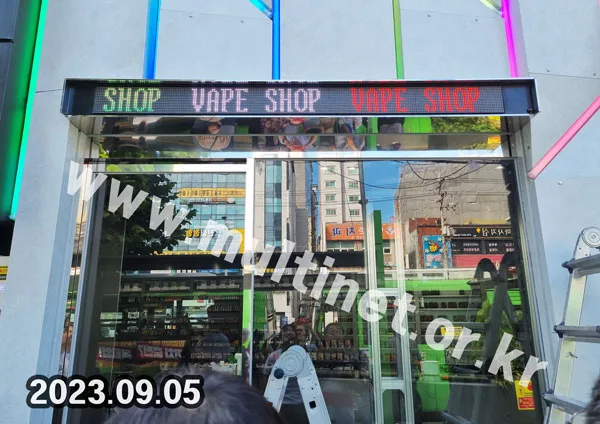 VAPE SHOP 신림점(전자담배) (160mm 1단14열 풀컬러 전광판)