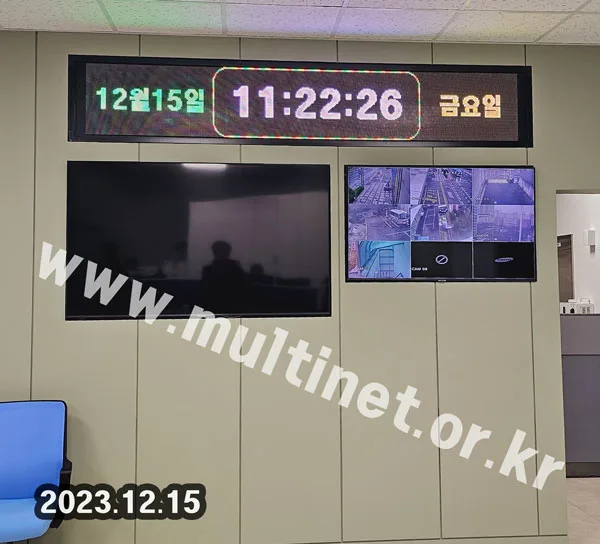 동작구 소방서 종합상황실 (96mm 4단40열 풀컬러전광판)