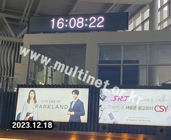 수서역(SRT) 역사내 2대 설치 (160mm 3단36열(양면)_6단36열(단면) 풀컬러전광판)