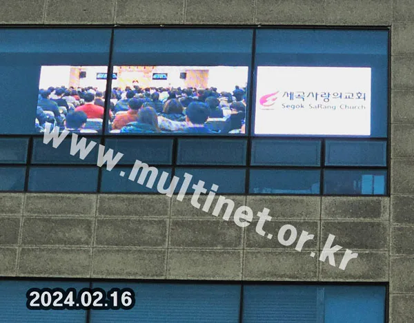 세곡사랑의교회 3층(실내창가)_(160mm 7단28열 풀컬러전광판)