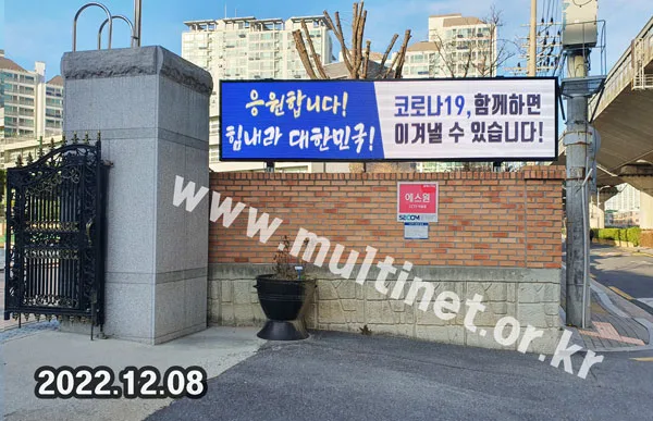 학교 전광판-1