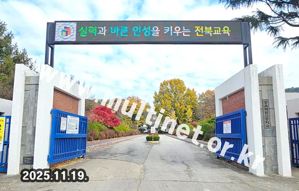 학교 전광판-2