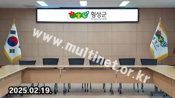 횡성군 강림면행정복지센터 대강당 (96mm 6단50열 풀컬러전광판)