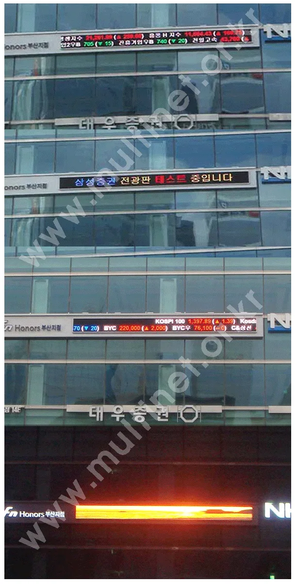부산 삼성증권(풀칼라 설치완료) 설치 모습