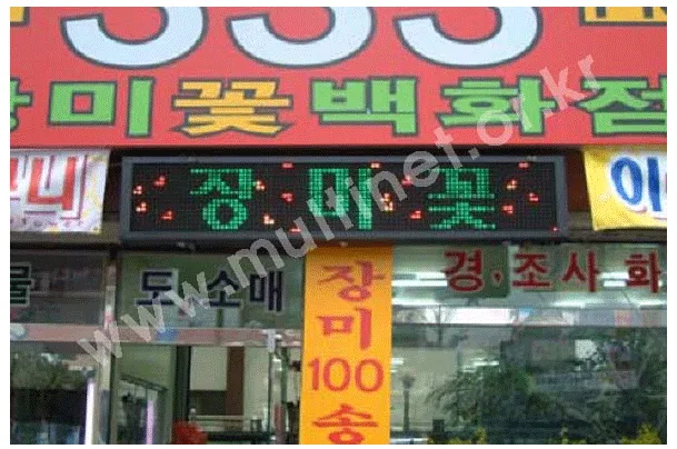 꽃집(1단7열)