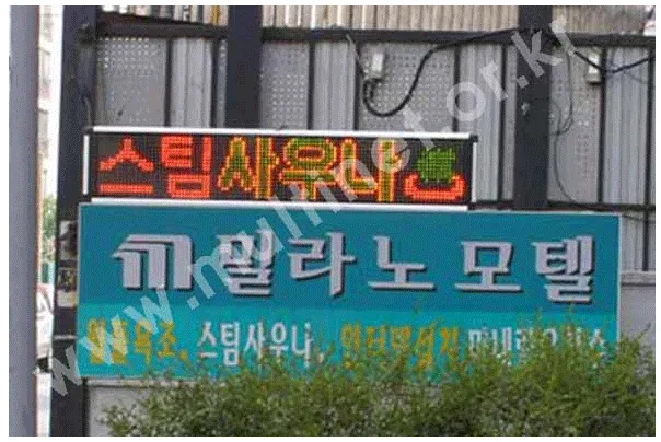 밀라노모텔(1단6열) 설치 모습