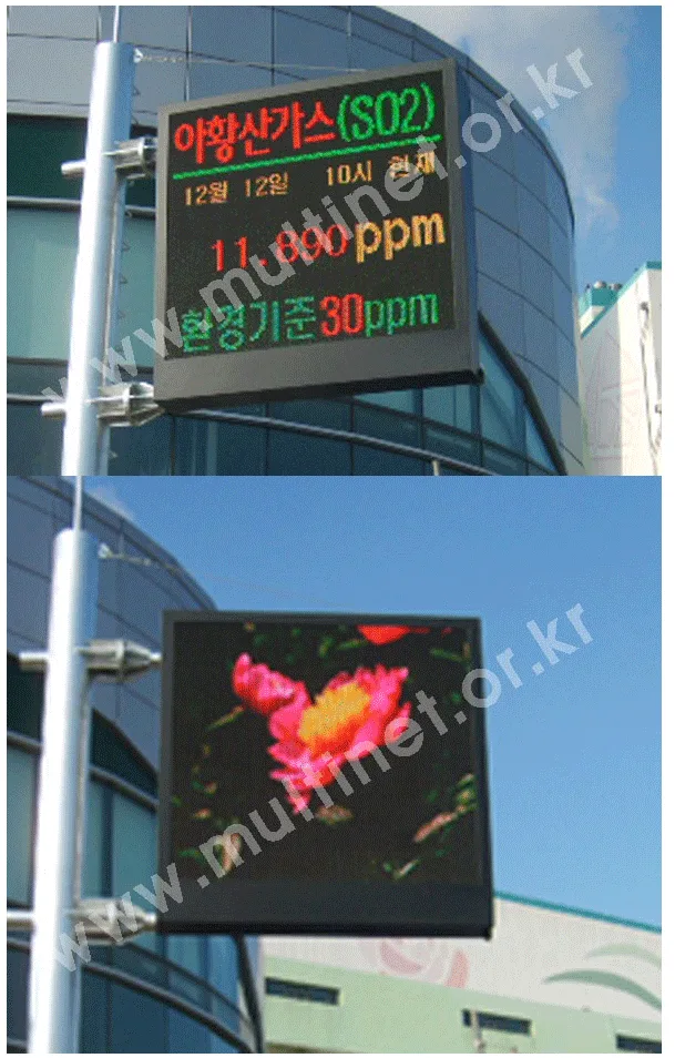 고양시 환경 신기술 재생센타_200mm_10단11열