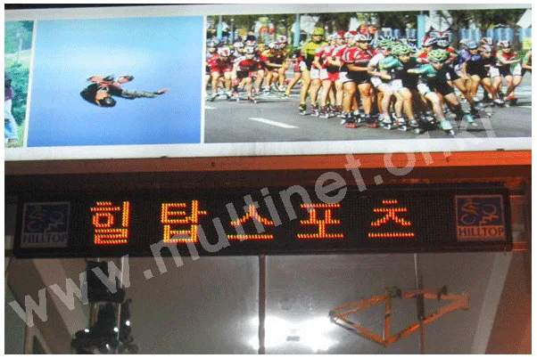 힐탑스포츠320/m모듈