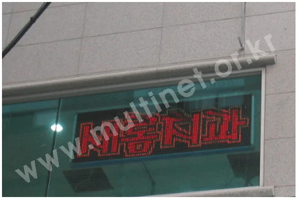 새롬치과(320m/m 2단6열)
