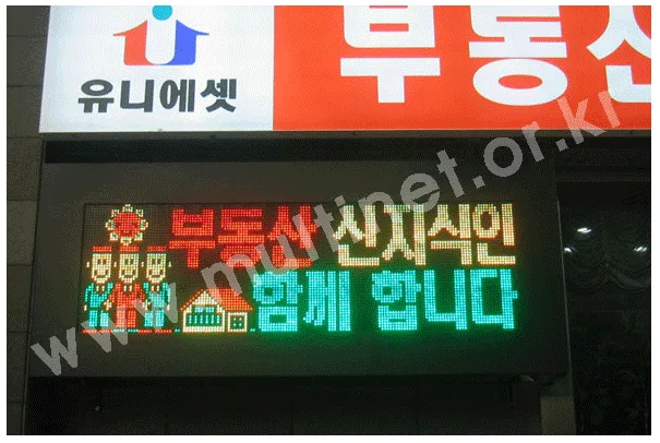 부동산토탈