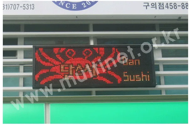 단스시 320/2단6열 설치 모습